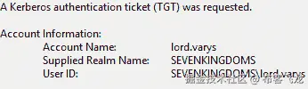 图 5.21 – 真实 TGT 请求的提供领域名称