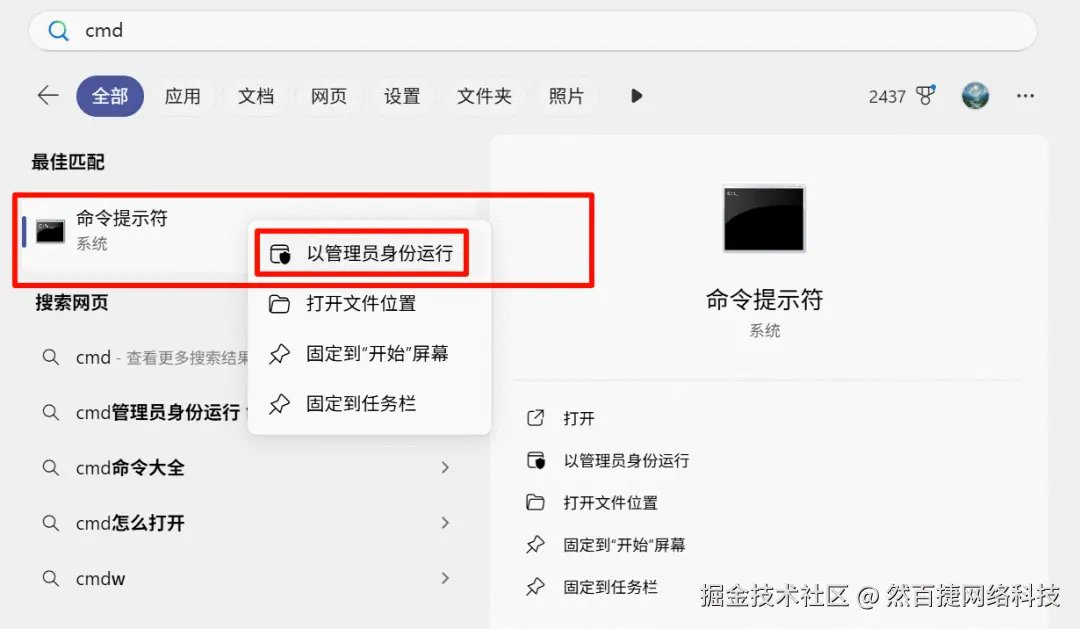 电脑C盘变红了怎么清理