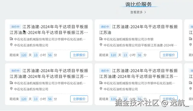 gif-2024-10-28 at 10.07.46.gif