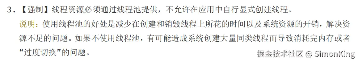 image-20250620155436716