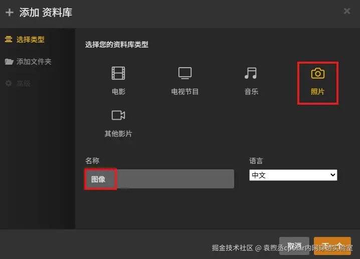 image-20250904162538134