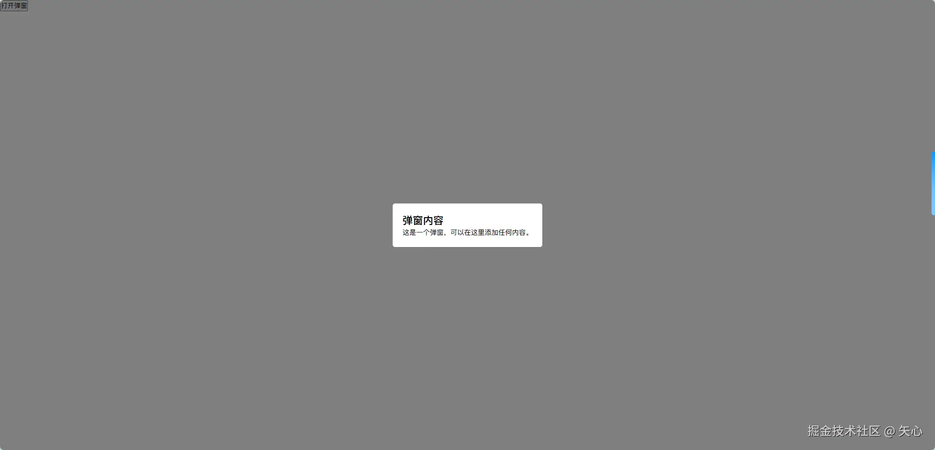 image-20240930120247613.png