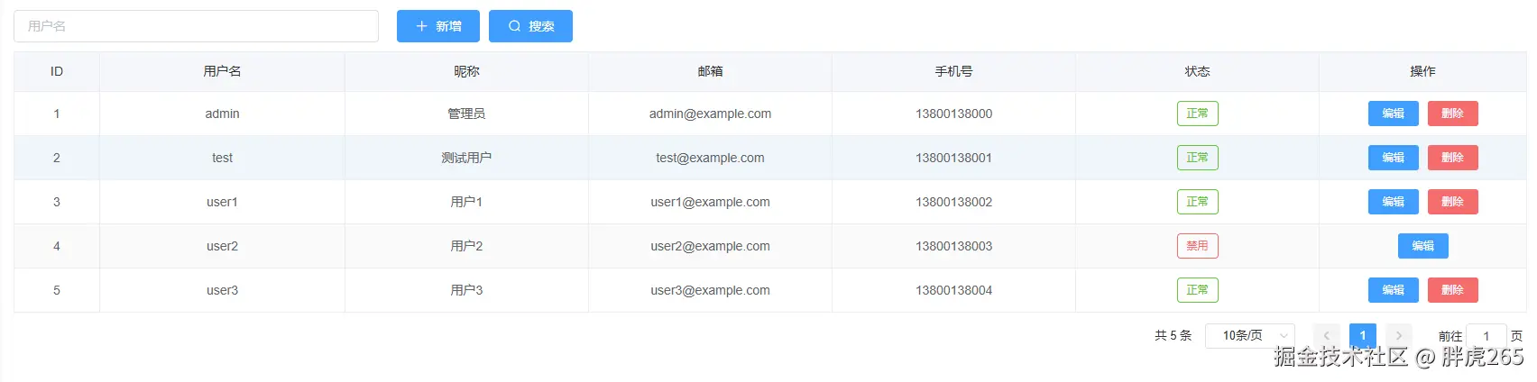 QQ20251104-173647.png