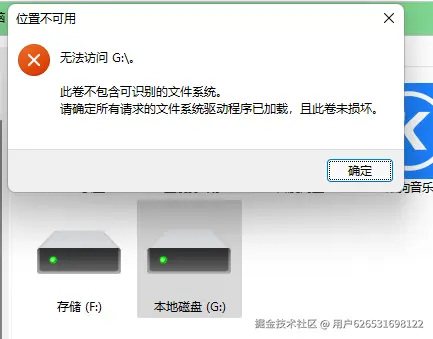 内存卡0字节：原因、恢复策略与预防建议