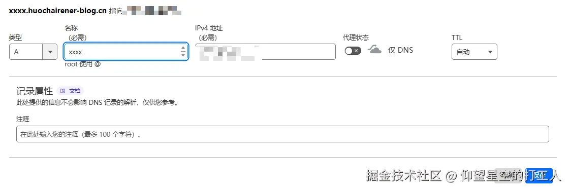 image-20250120094252343