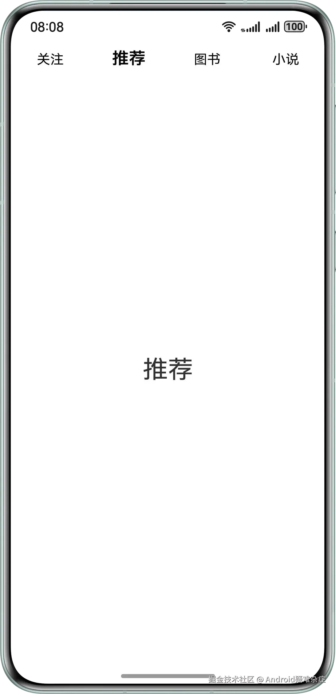 10-文字缩放式.png