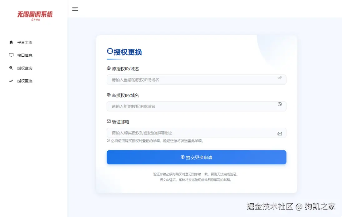 QQ_1776761810180.png