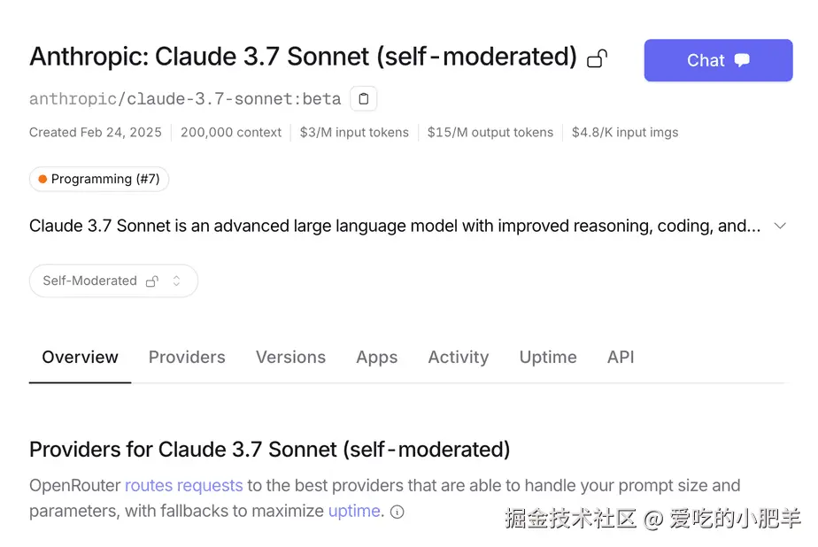 OpenRouter使用Claude3.7页面