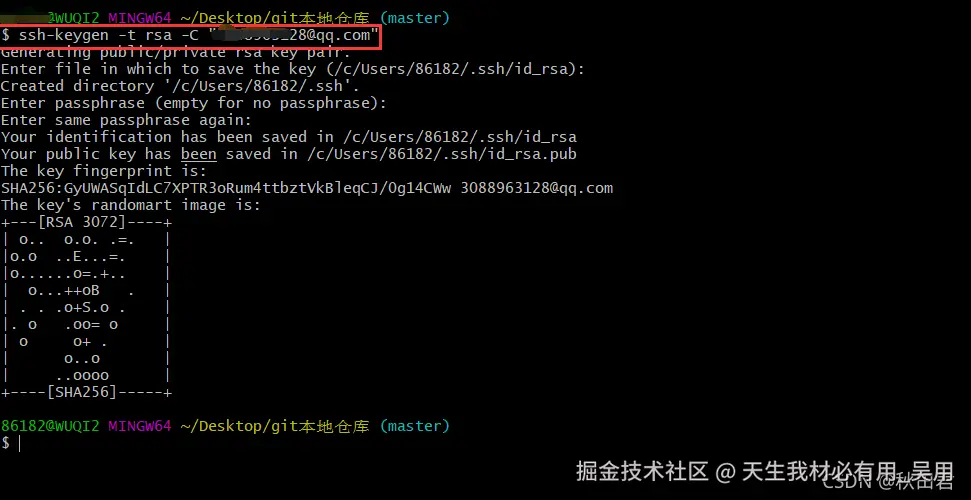 在这里插入图片描述
