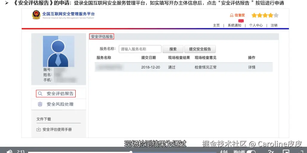 Pasted image 20250616114004.png