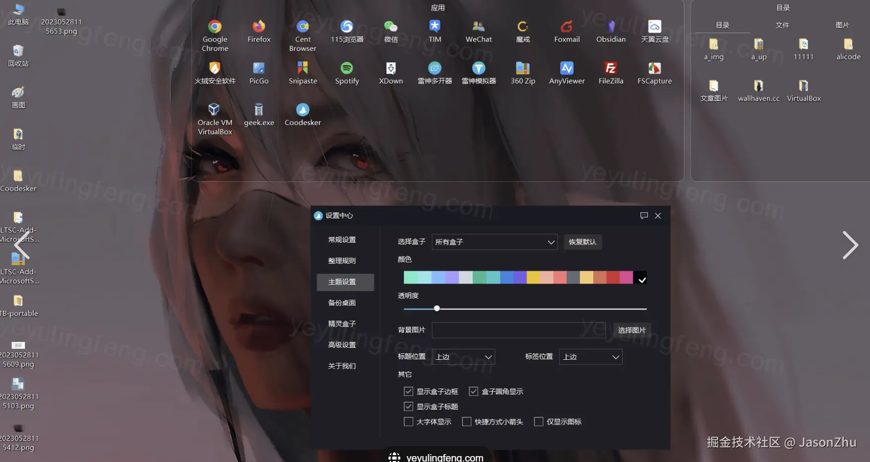 功能3.png