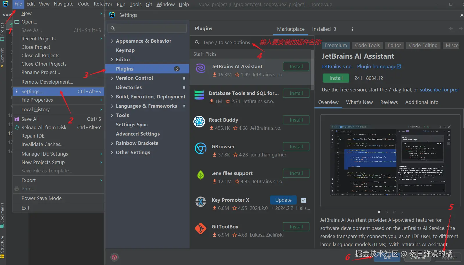 webstorm插件安装步骤.png