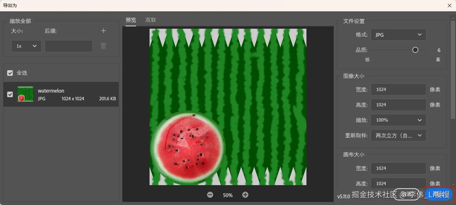 image-20241127000406067