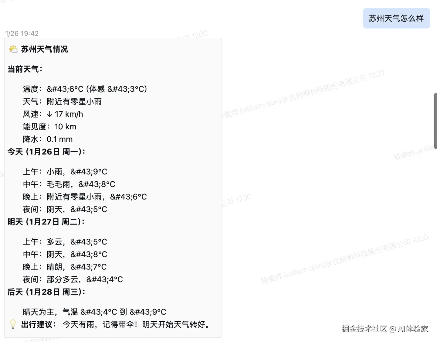 v2-26133ac9493aaa766ca5d6195e84146b_1440w.png