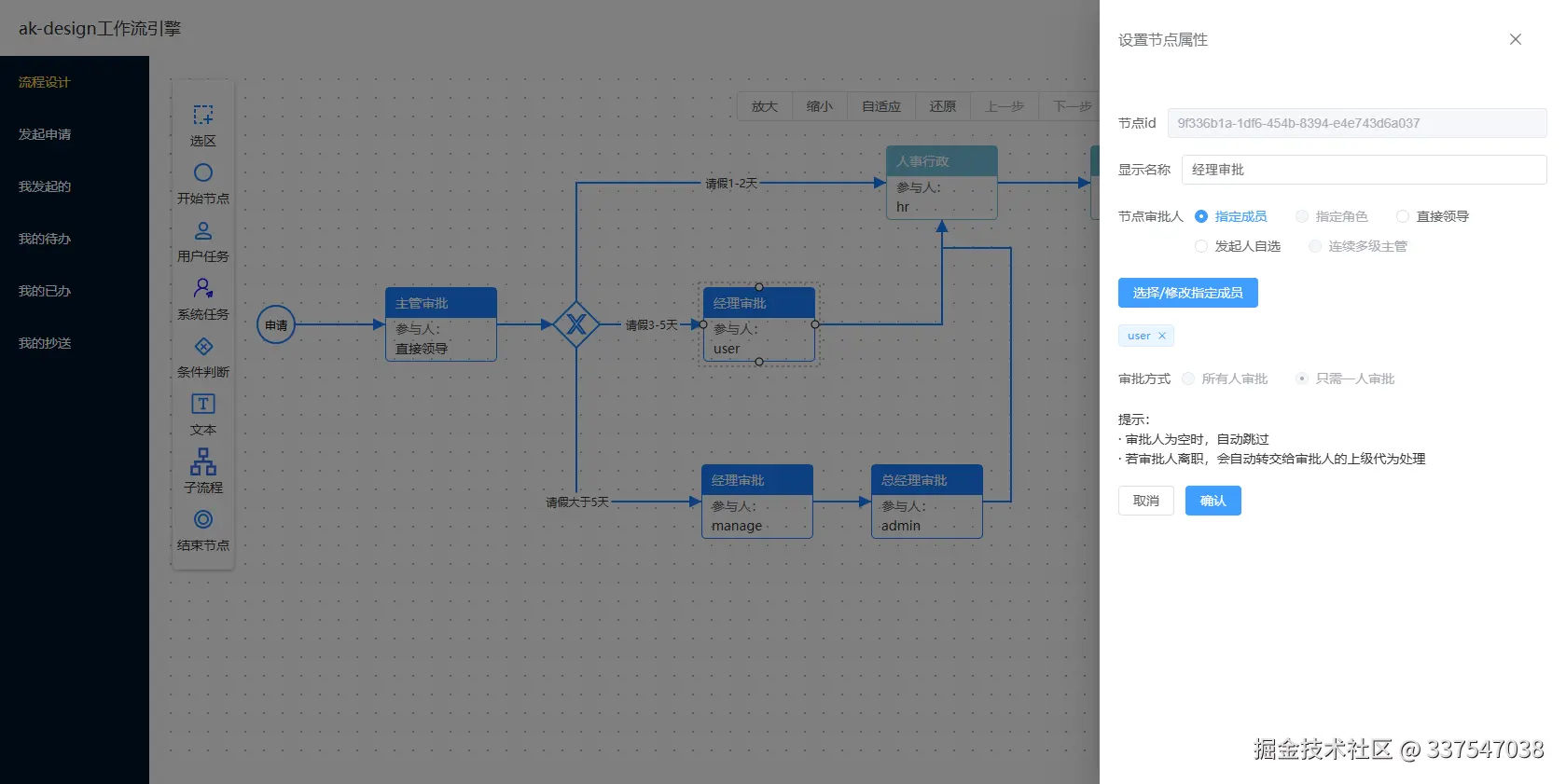 wechat_2025-09-09_145142_520.png