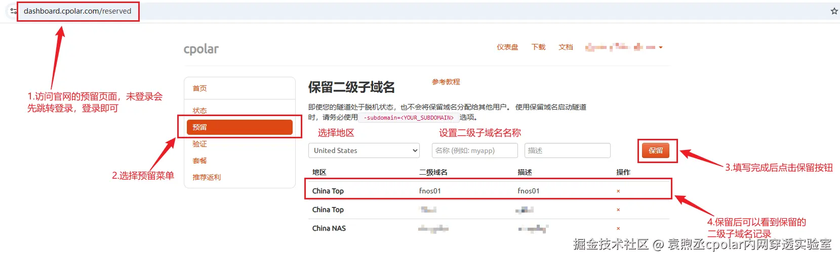 image-20260107195533253