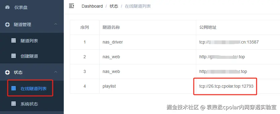 image-20250513104200336