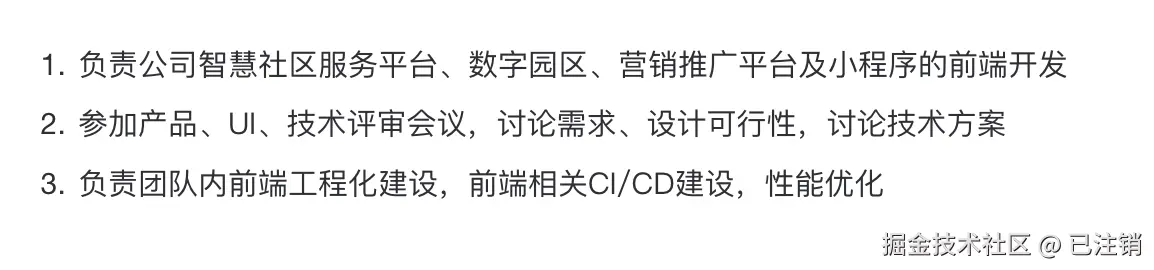 屏幕快照 2024-12-11 下午9.57.20.png