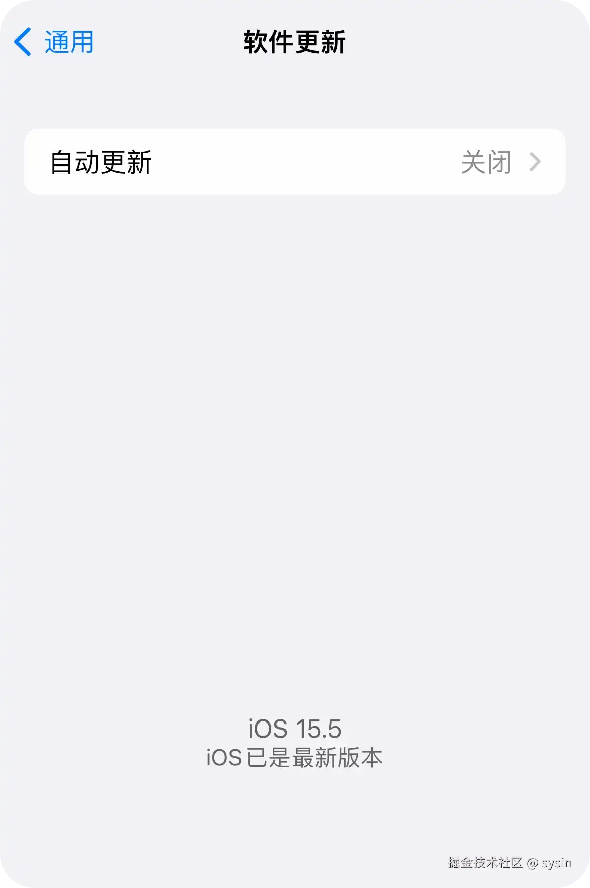 disable-ios-update-26