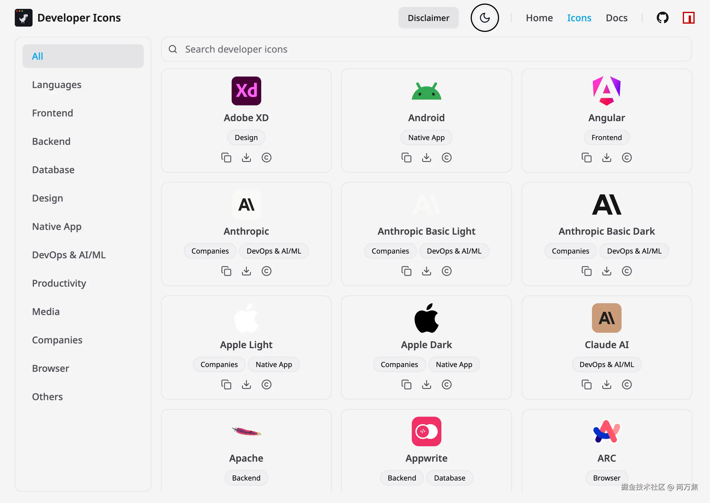 developer-icons: 设计工具和开发者工具的免费目标集合