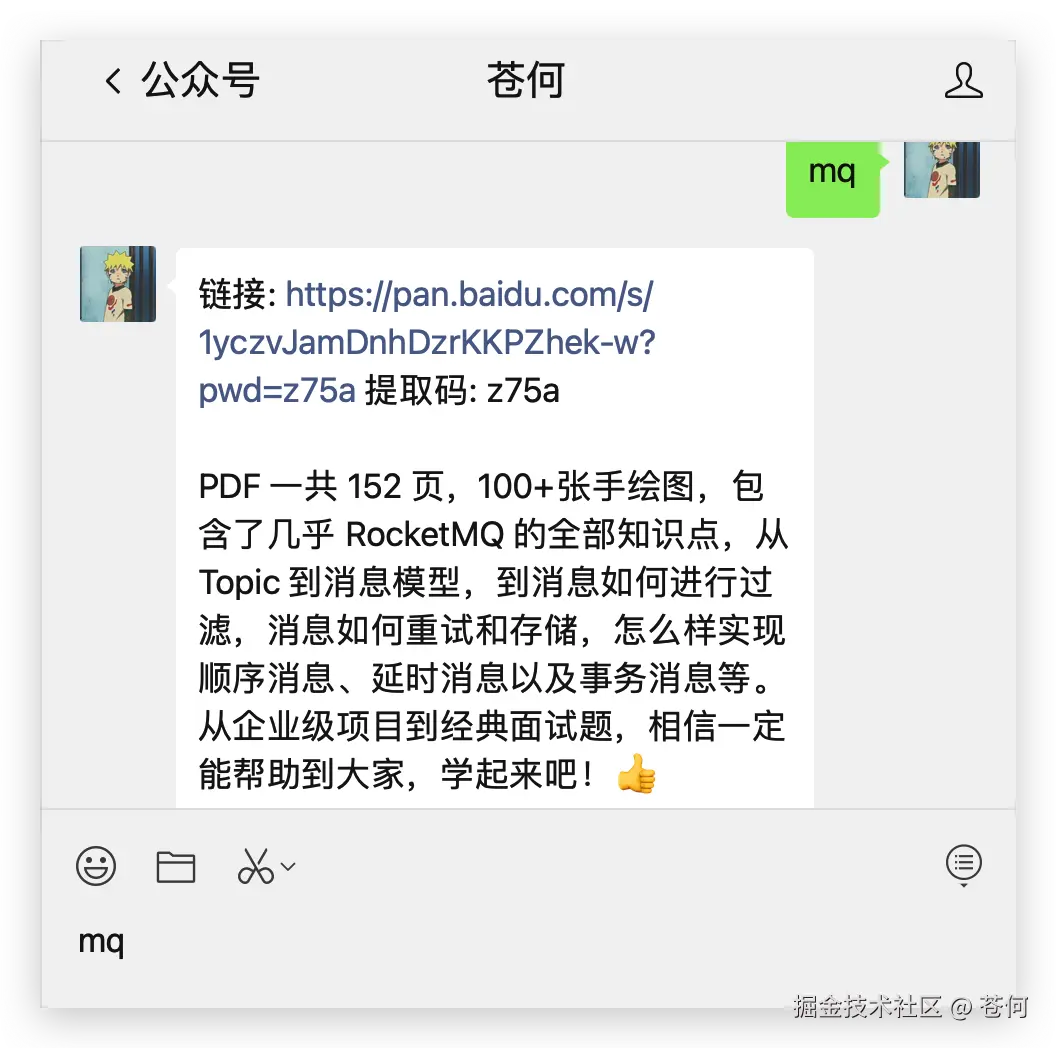 pdf获取方式