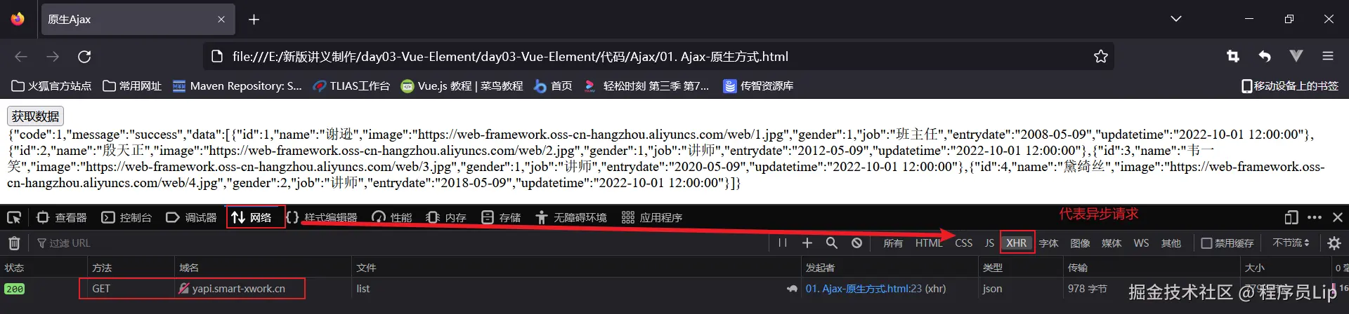 1669106850383.png
