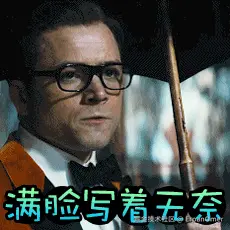 满脸写着无奈.gif