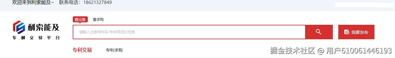 屏幕截图 2024-10-15 090942.png