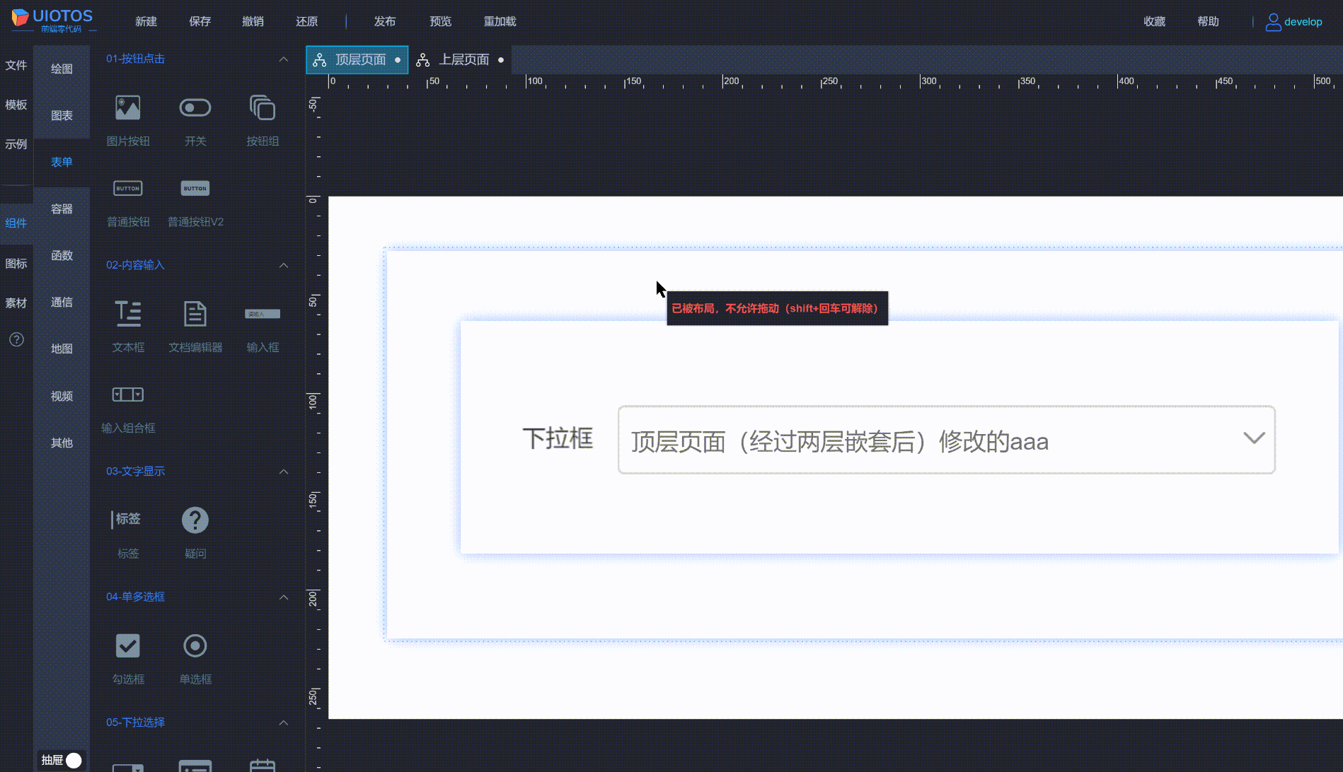 20240704110555_rec_.gif