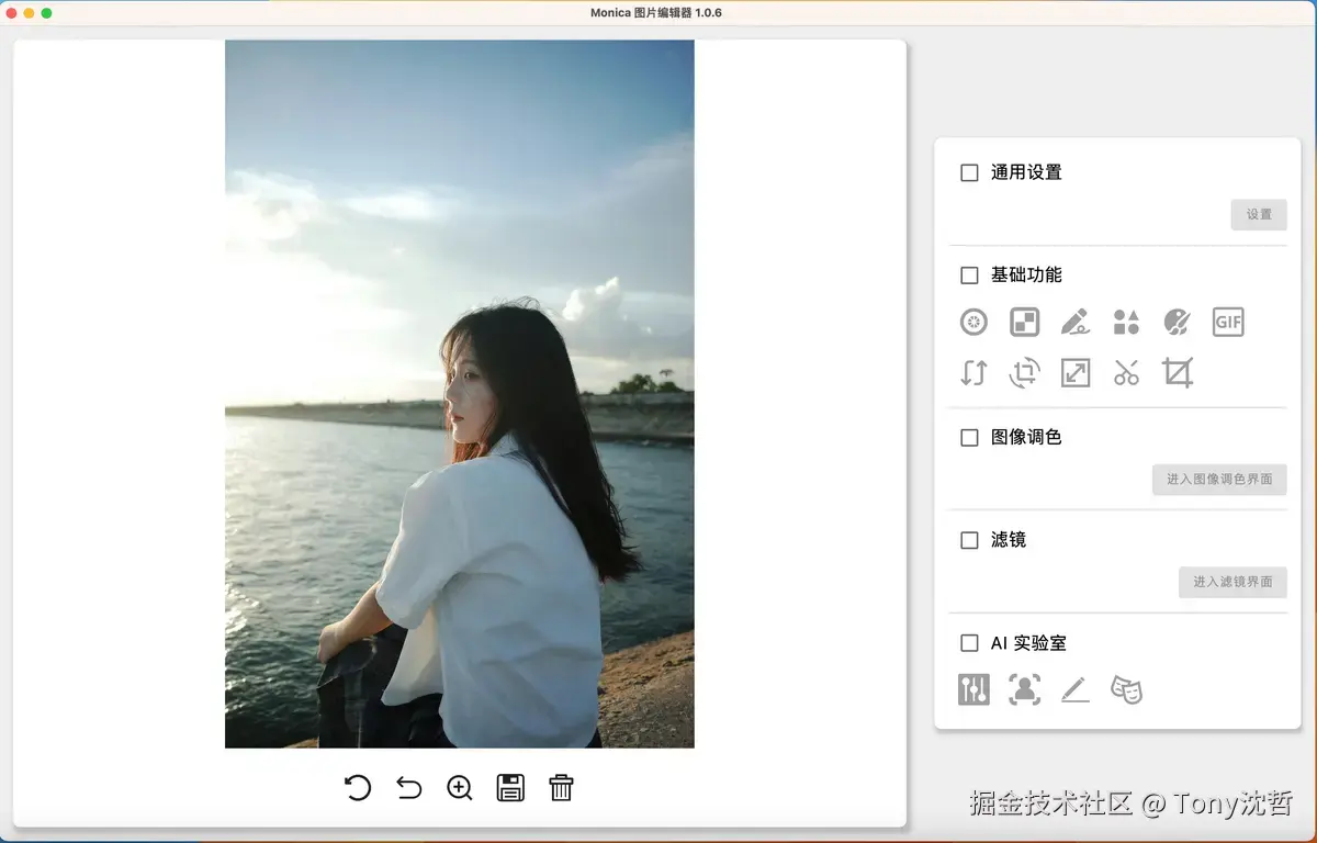 screenshot.png