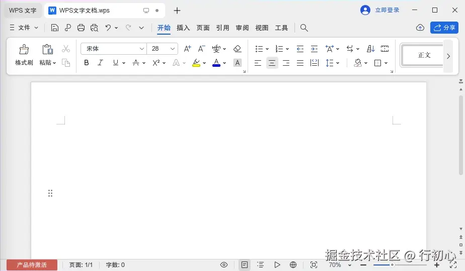 uos-xprop-gui-1.png