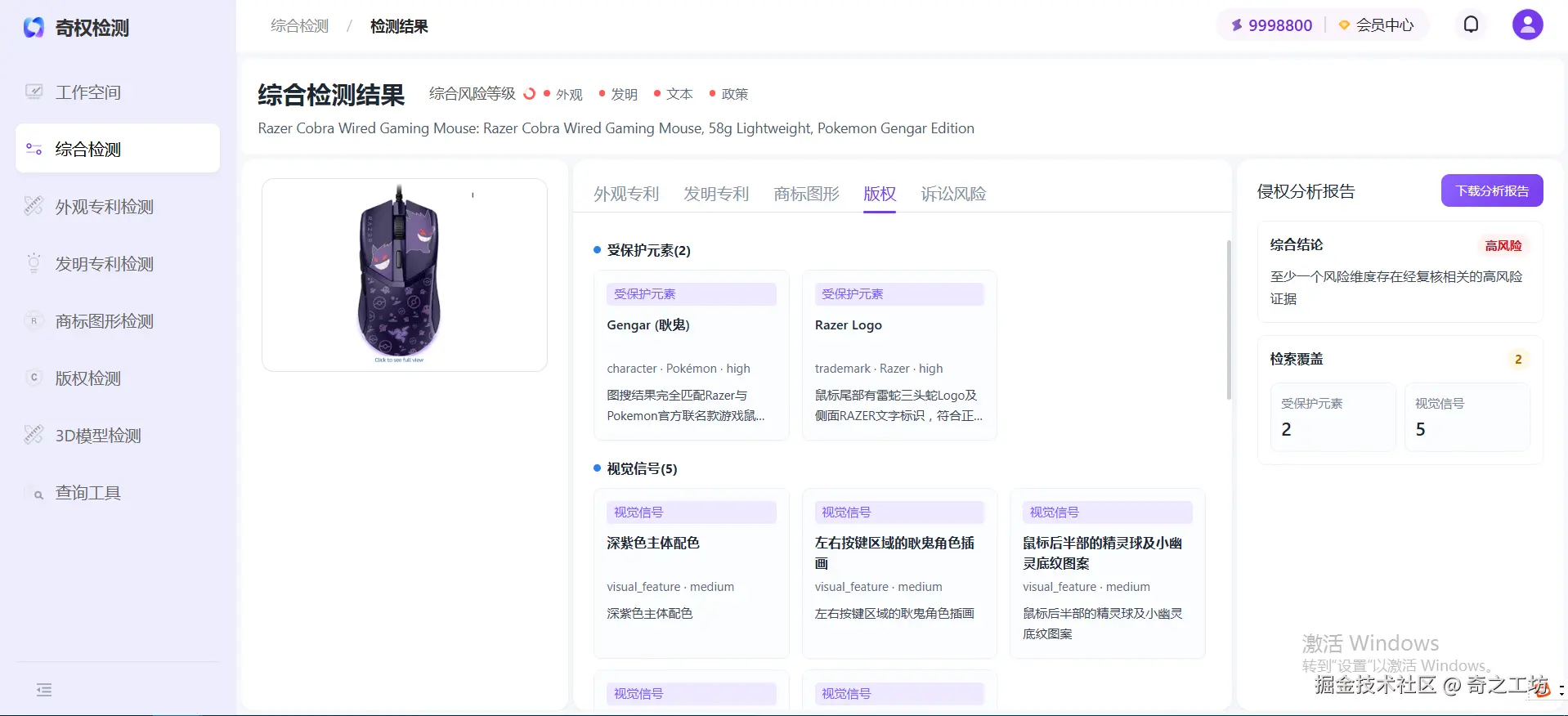 图片7.png