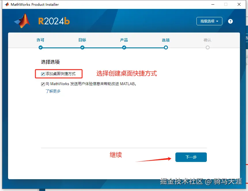 image-20250430162629360