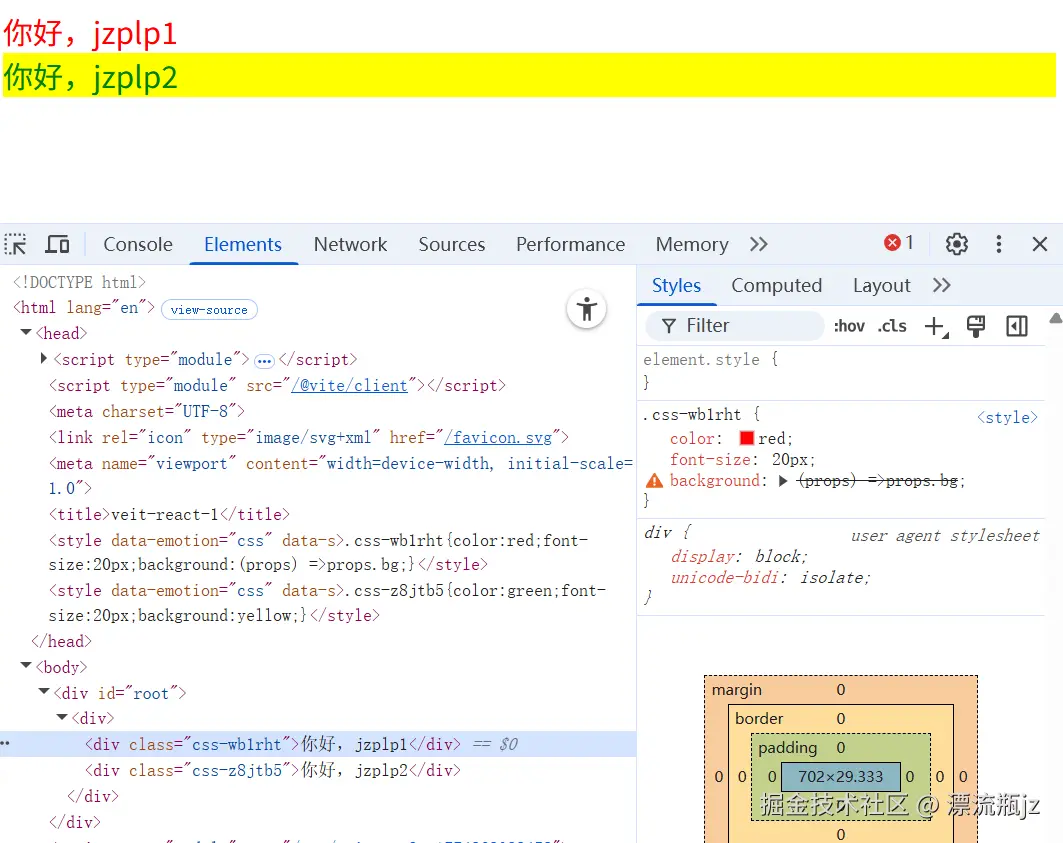 css-in-js-15.png