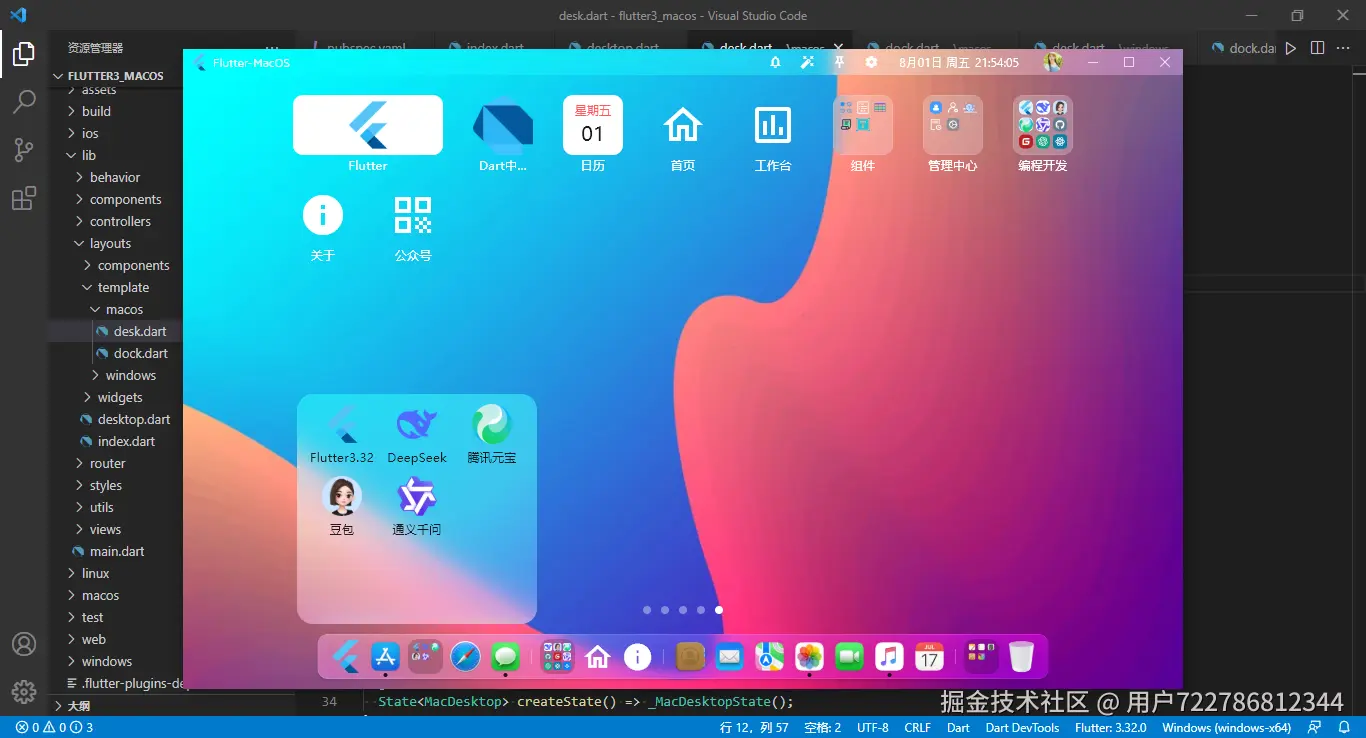 004360截图20250801214826601
