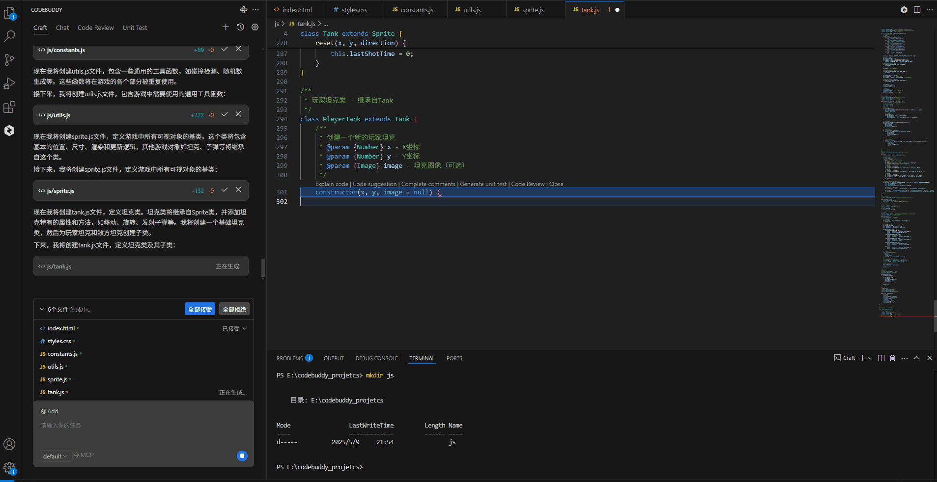请在此添加图片描述
