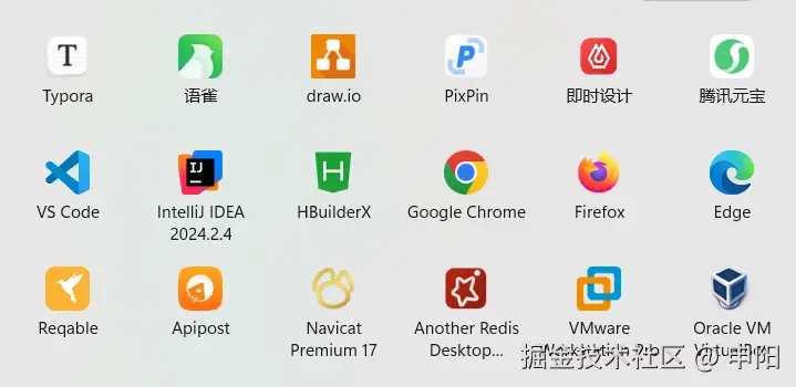 image-20251031133400797.png