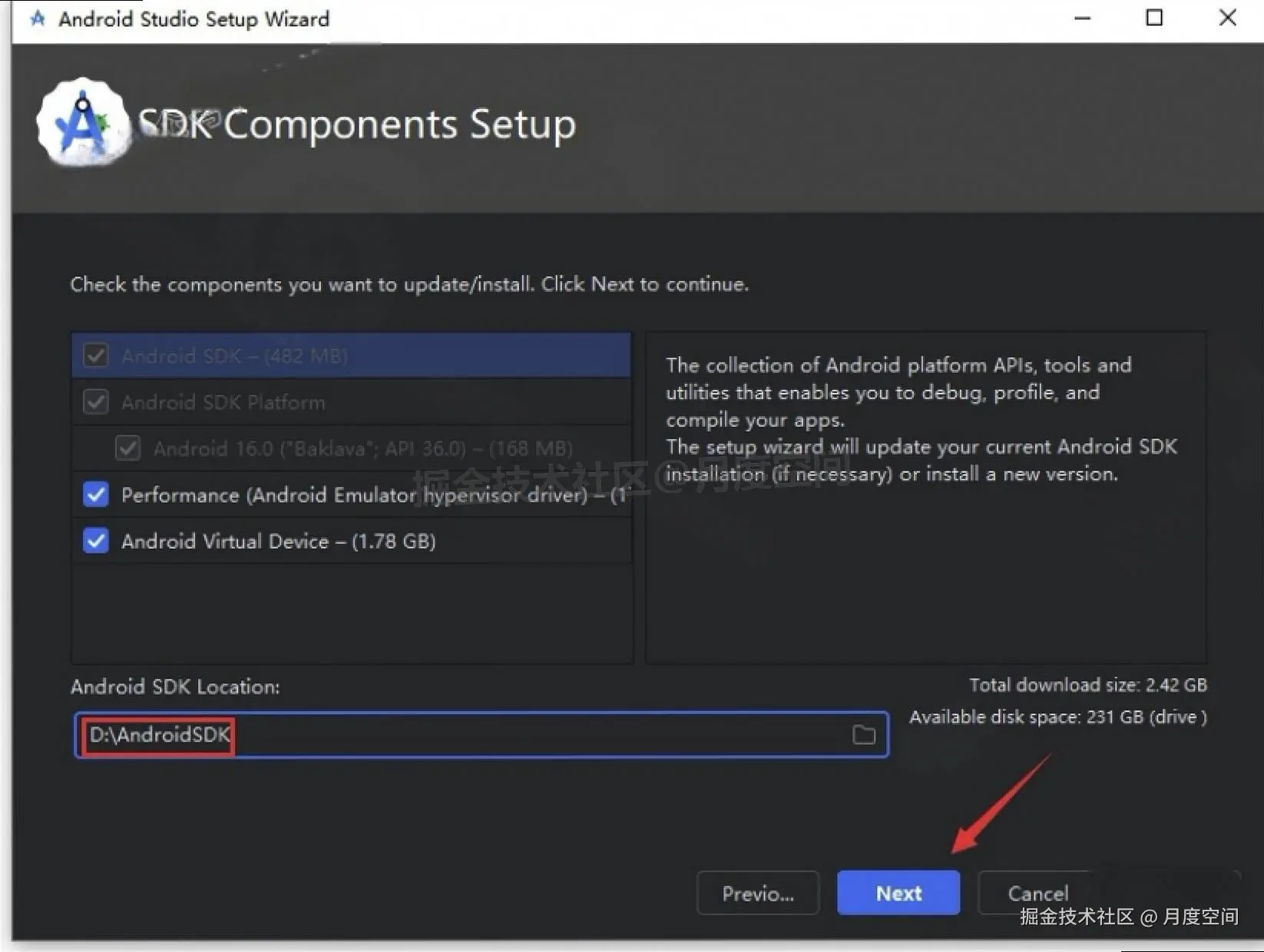 Android Studio 2025 下载安装教程及配置环境（含下载地址+配置教程）