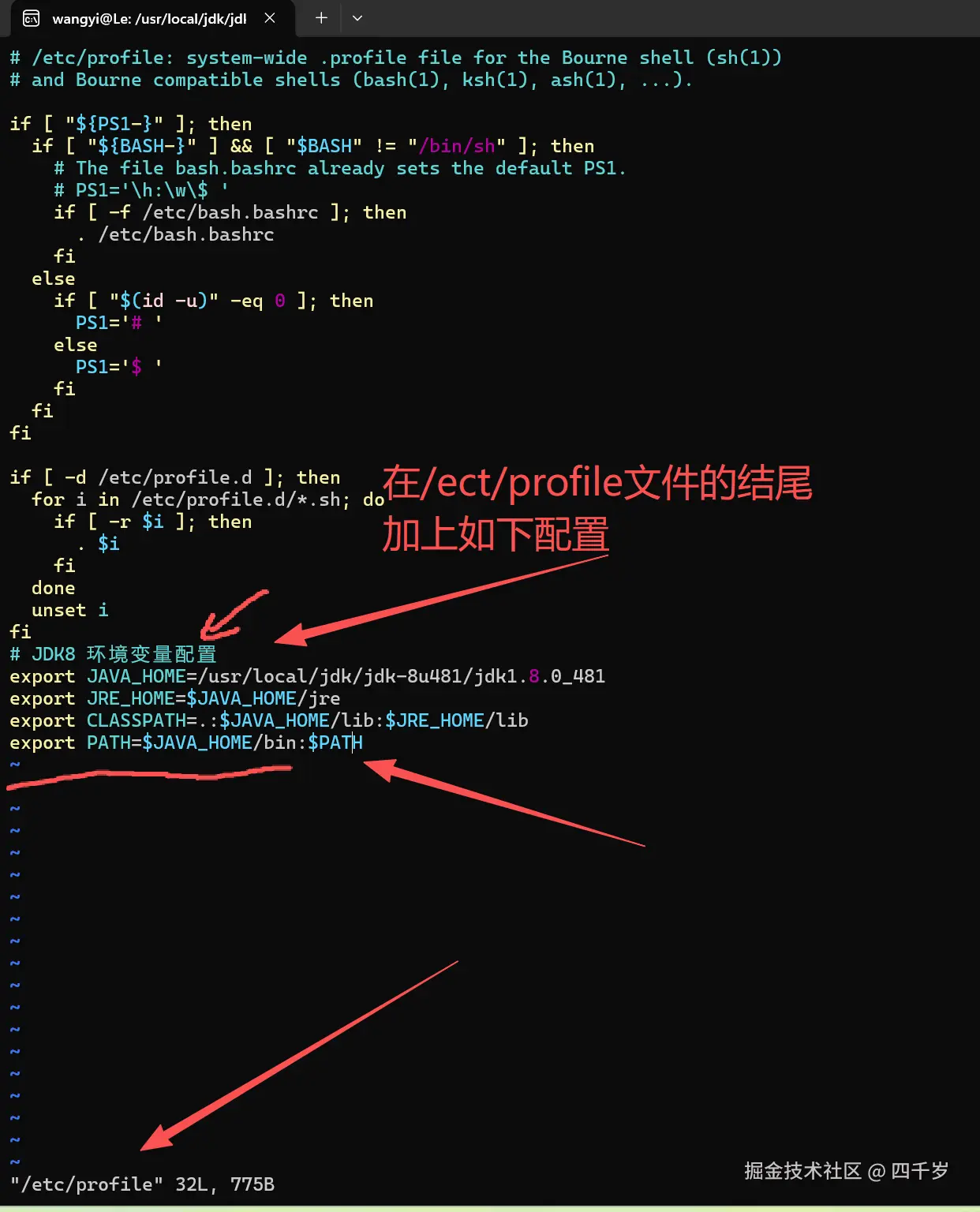 在配置文件里面增加 JDK 环境变量配置
