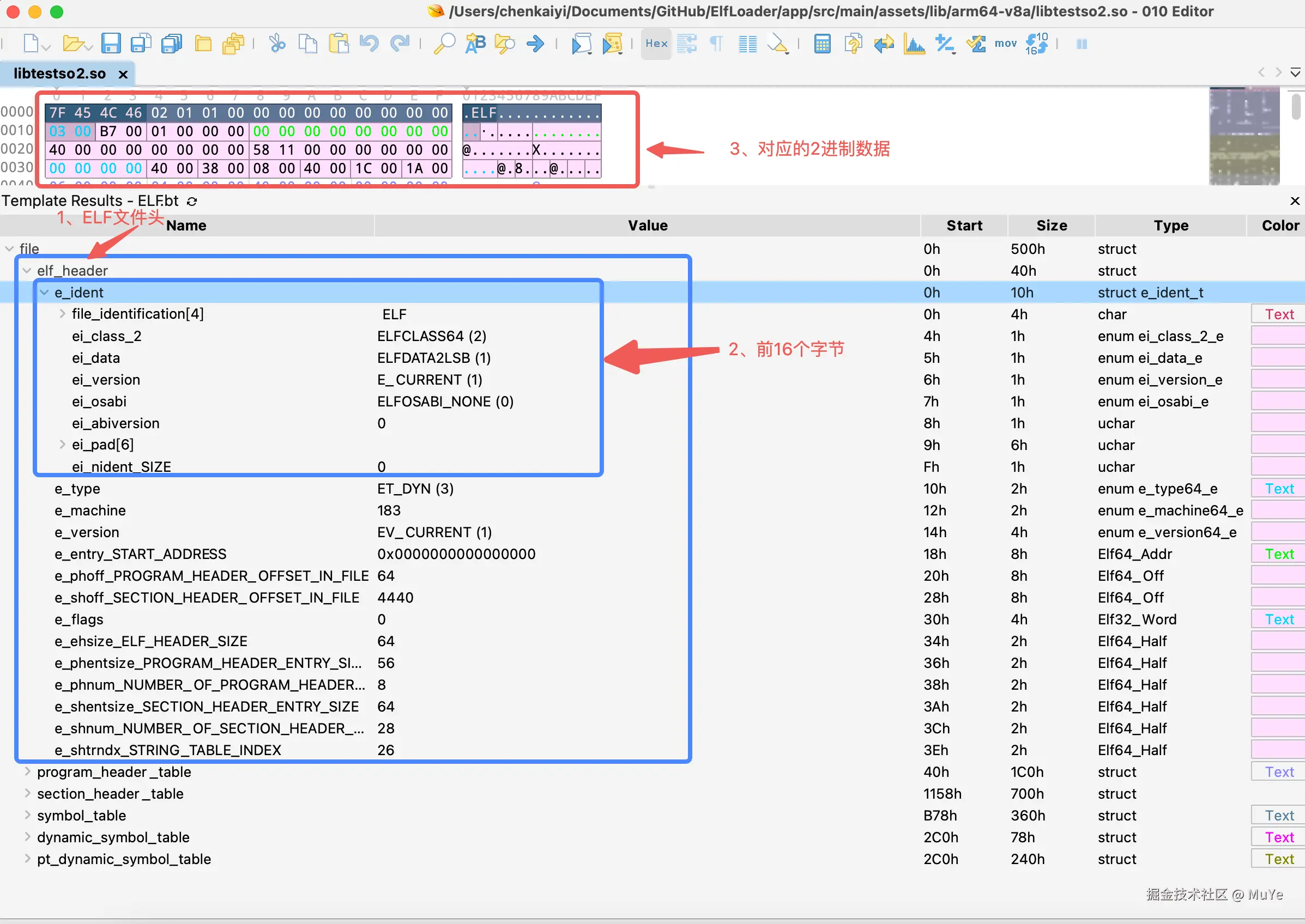 Android Hook - 动态加载so库3.png