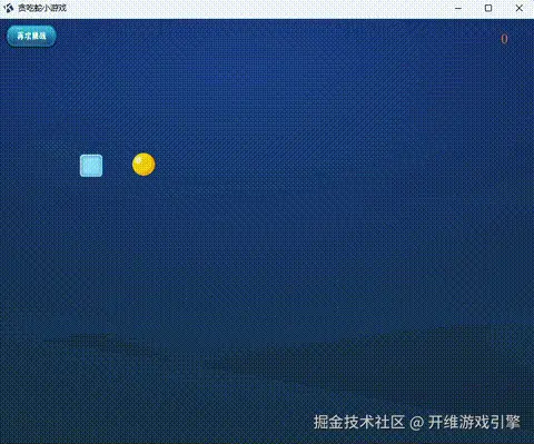 演示动画