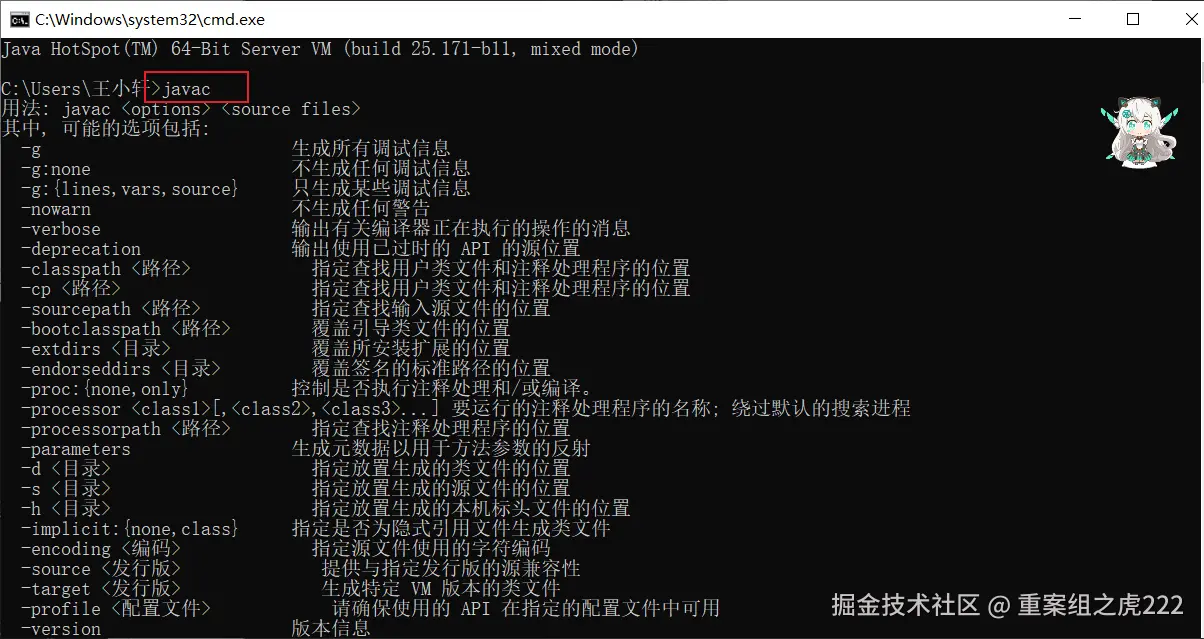 image-20211008215216407