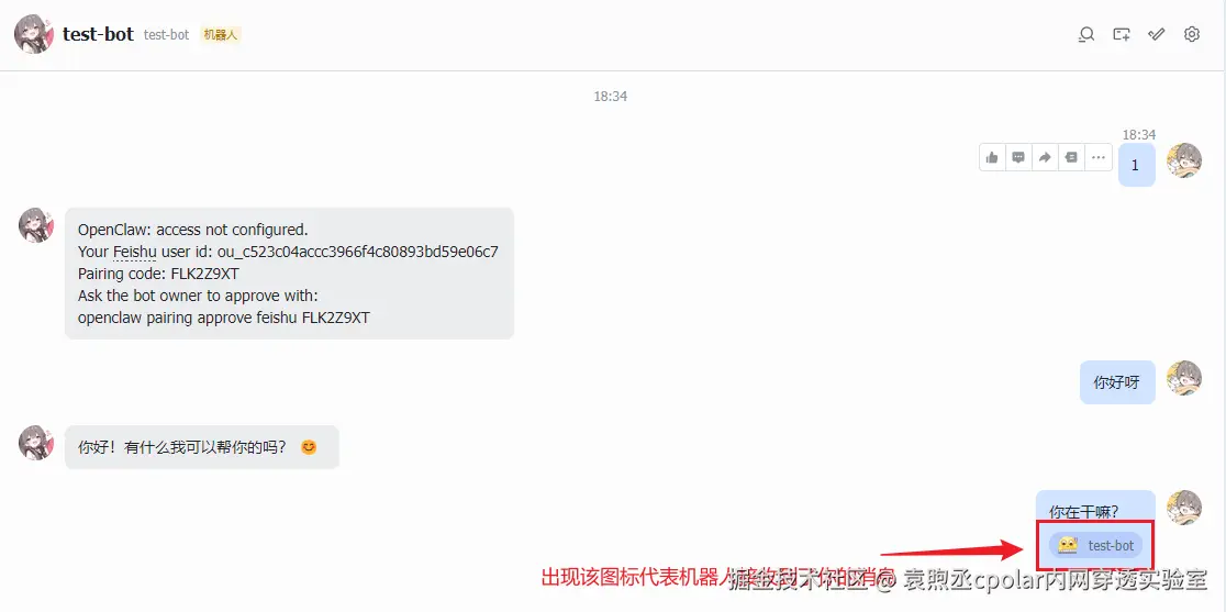 image-20260309184135495