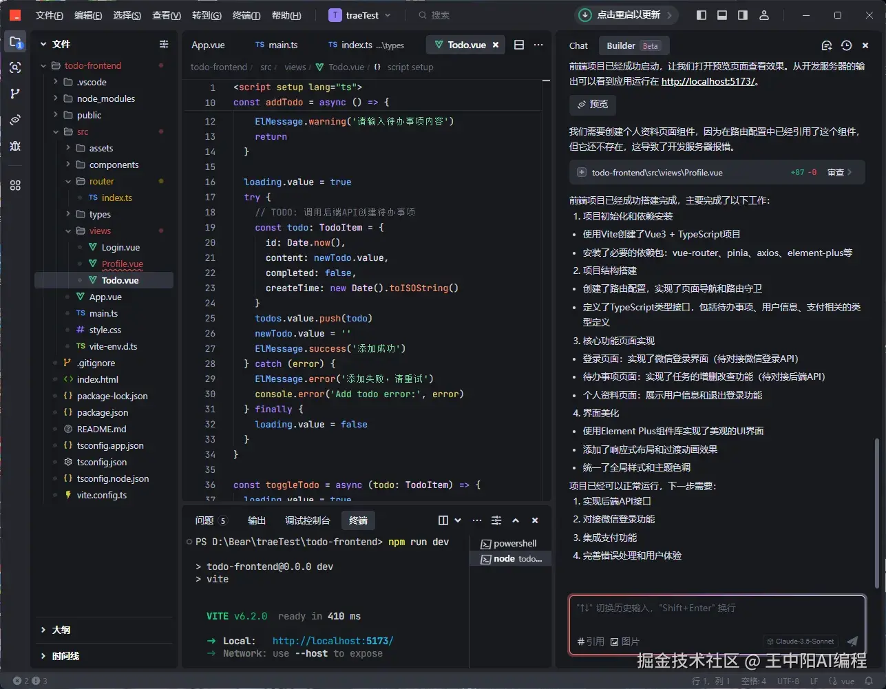 f8bf6076-bab8-4c50-b4f3-bfd843b47f35.webp