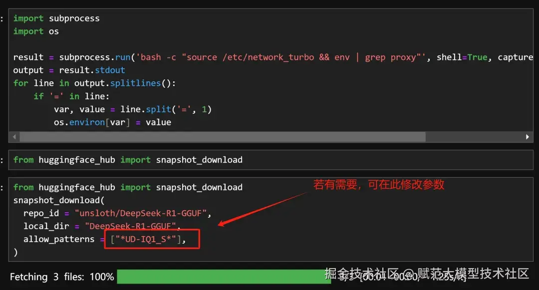 image-20250221172457527