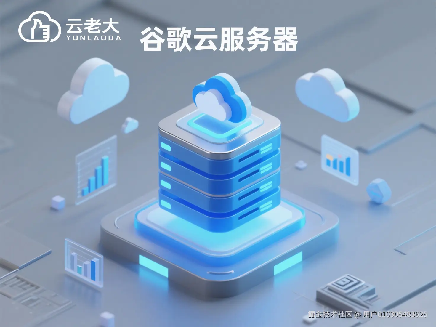 jimeng-2025-09-30-6557-服务器图标，单一元素，周围散布着云服务器，数据图表之类的小元素，主色调蓝色，金属_.jpg