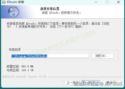 R 语言超详细下载安装教程：附 Rtools 与 RStudio 安装，免费开源统计软件快速入门