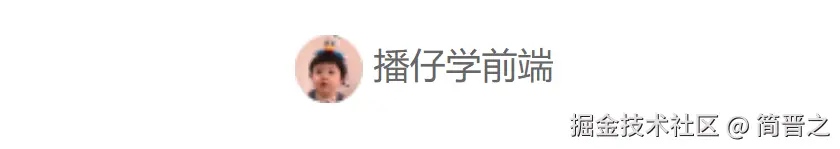 header区域-用户区域