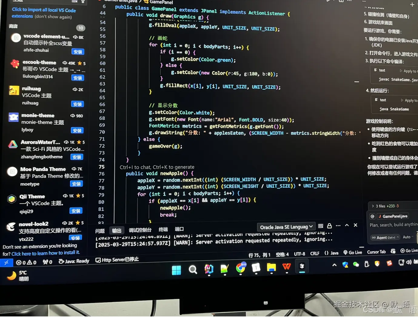 在这里插入图片描述