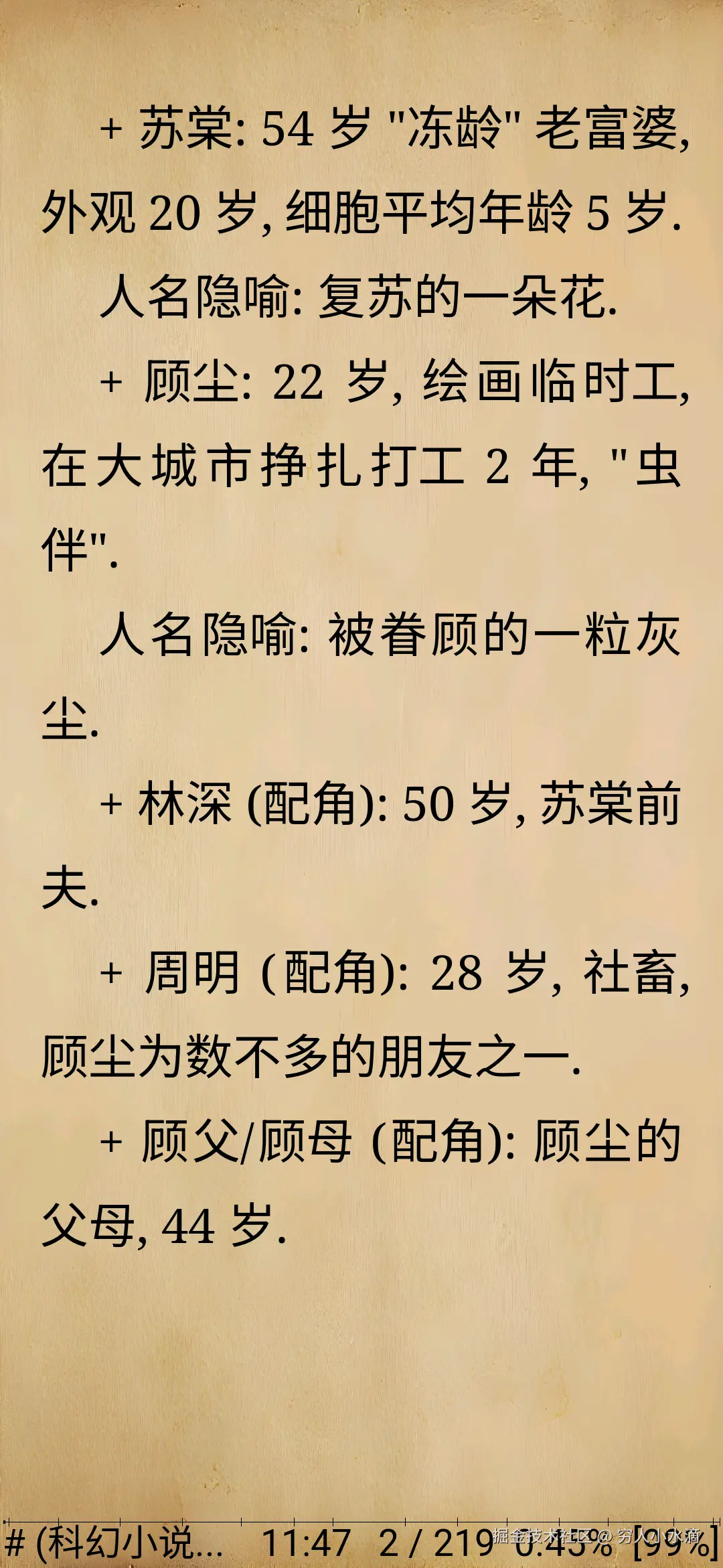3-x-4.png